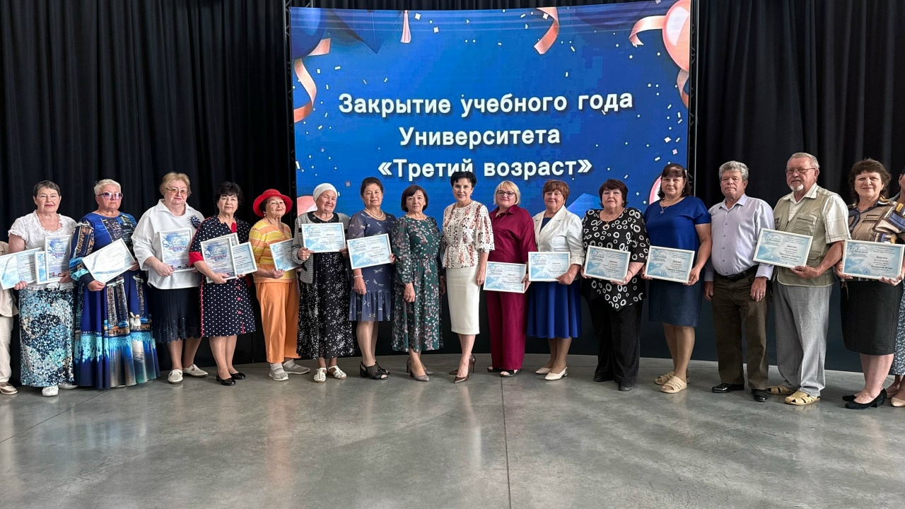 Закрытие учебного года в Университете 3 возраста. Менделеевск, июль 2026 год